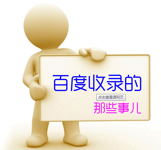 濟寧網(wǎng)站建設 濟寧網(wǎng)站建設