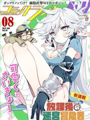 深海 缩略海报