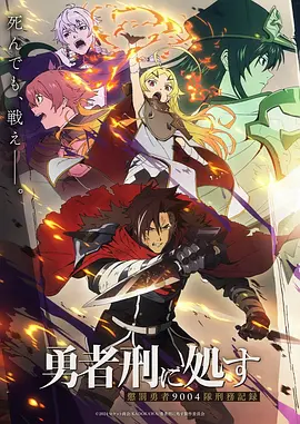 长安三万里 缩略海报